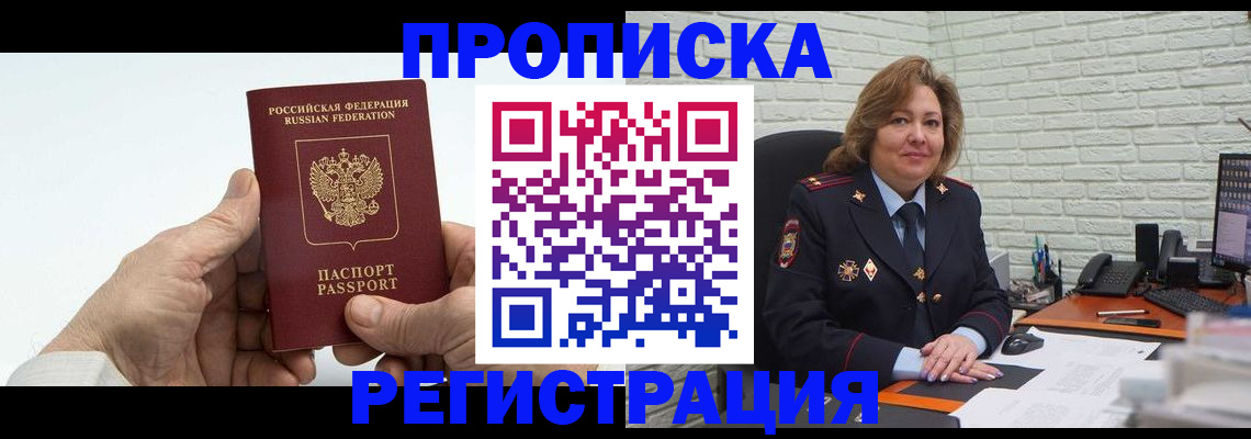 форма 3 в Светлограде